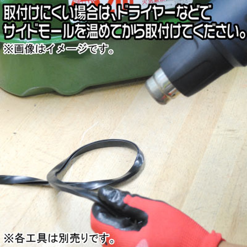 ワールドツール アストロプロダクツ AP 横型ガソリン携行缶 20L用 サイドモール 2026000010489(ご注文単位1個)【直送品】