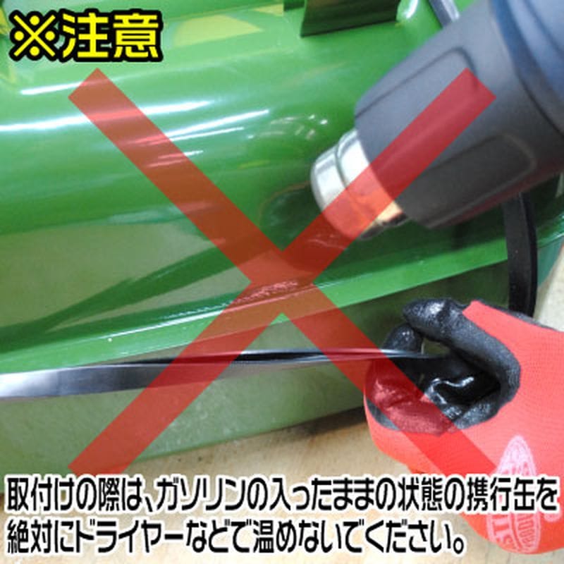 ワールドツール アストロプロダクツ AP 横型ガソリン携行缶 20L用 サイドモール 2026000010489(ご注文単位1個)【直送品】