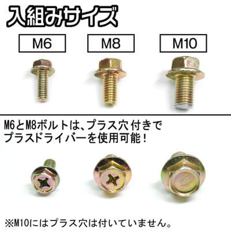 ワールドツール アストロプロダクツ AP フランジボルト 60個セット 2026000010496（ご注文単位1セット）【直送品】