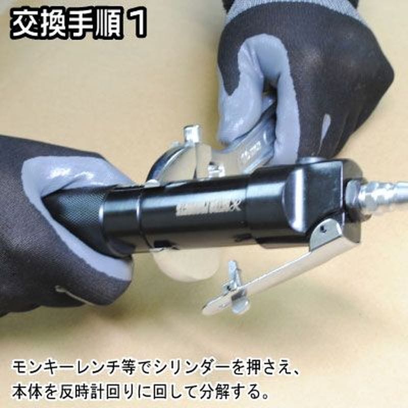 ワールドツール アストロプロダクツ AP スペアニードル AP040929用 2026000010618(ご注文単位1個)【直送品】