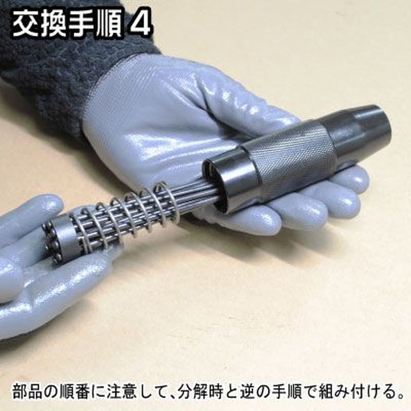 ワールドツール アストロプロダクツ AP スペアニードル AP040929用 2026000010618(ご注文単位1個)【直送品】