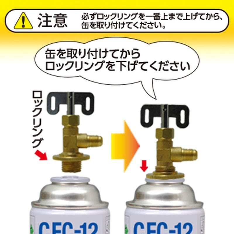 ワールドツール アストロプロダクツ AP CFC-12 サービス缶バルブ 7/16-20 2026000010663(ご注文単位1個)【直送品】