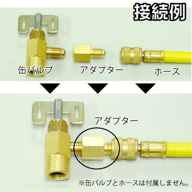 ワールドツール アストロプロダクツ AP マニホールドゲージ用 変換アダプター 7/16-20→M10X1.5 2026000010670(ご注文単位1個)【直送品】