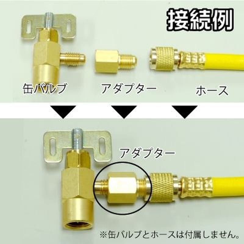 ワールドツール アストロプロダクツ AP マニホールドゲージ用 変換アダプター M10X1.5→7/16-20 2026000010687(ご注文単位1個)【直送品】