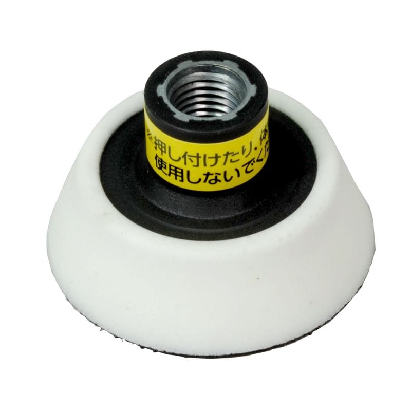 ワールドツール アストロプロダクツ AP φ75 ポリッシャーパッド M16-2.0 2026000010748（ご注文単位1個）【直送品】