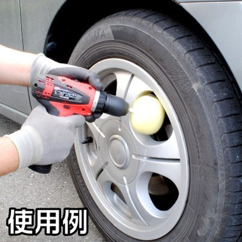 ワールドツール アストロプロダクツ AP 軸付ポリッシュバフ ボール型 ハード 2026000010762(ご注文単位1個)【直送品】