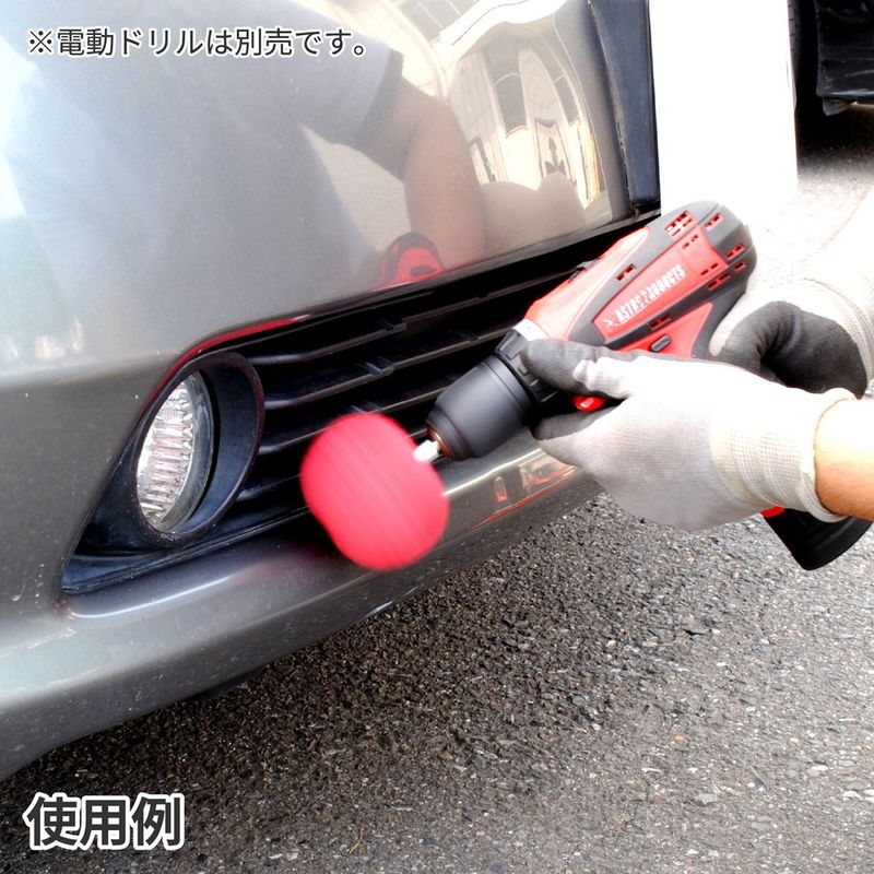 ワールドツール アストロプロダクツ AP 軸付ポリッシュバフ ボール型 ソフト 2026000010779(ご注文単位1個)【直送品】