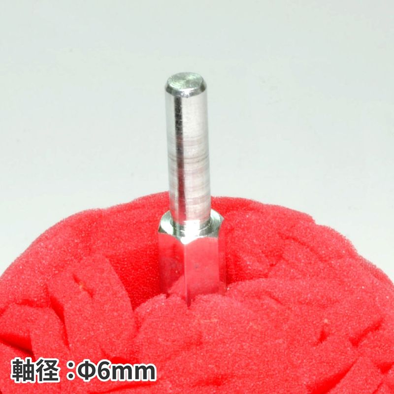 ワールドツール アストロプロダクツ AP 軸付ポリッシュバフ ボール型 ソフト 2026000010779(ご注文単位1個)【直送品】