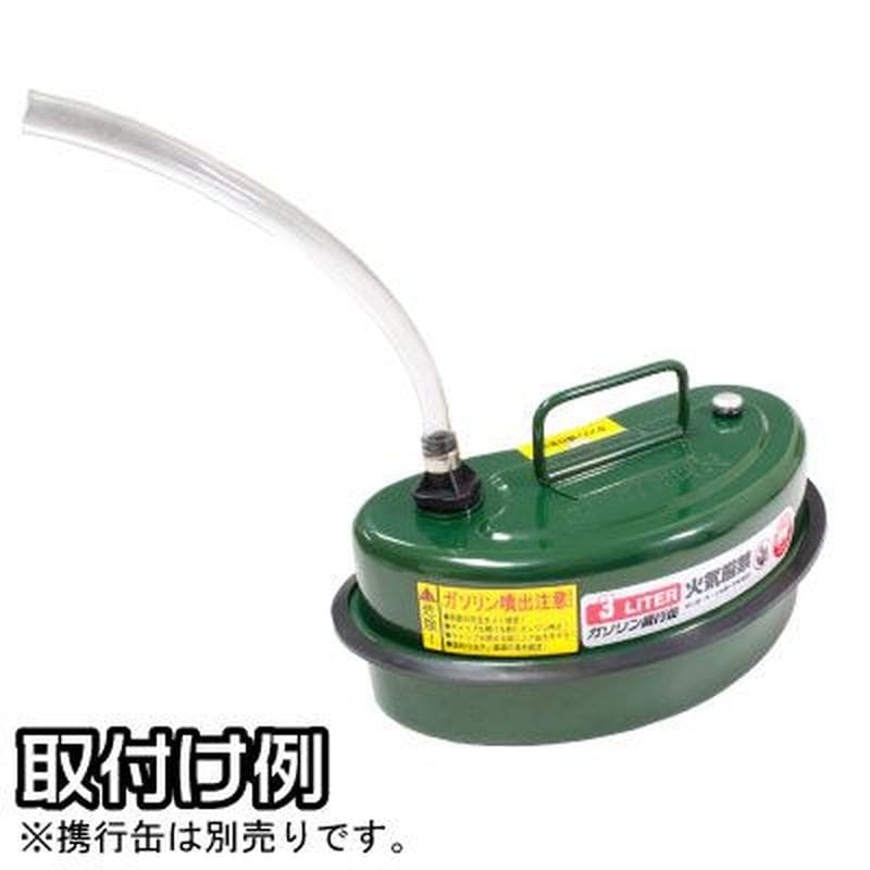 ワールドツール アストロプロダクツ AP ガソリン携行缶 3L用 給油ノズル 2026000010816（ご注文単位1個）【直送品】
