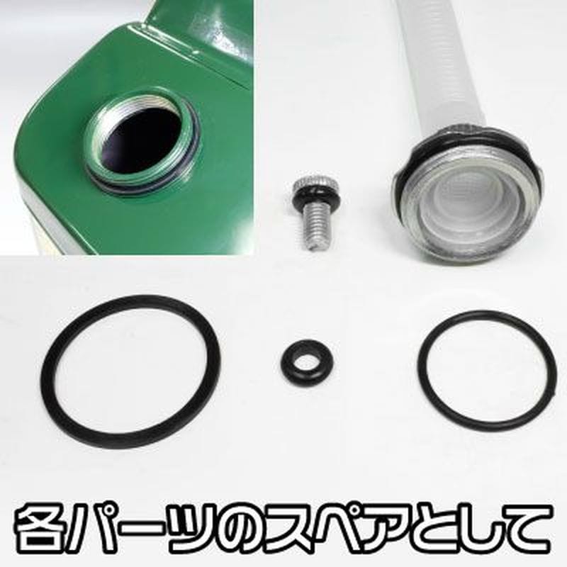 ワールドツール アストロプロダクツ AP ガソリン携行缶 縦型用 パッキンセット(3個組) 2026000010823(ご注文単位1セット)【直送品】