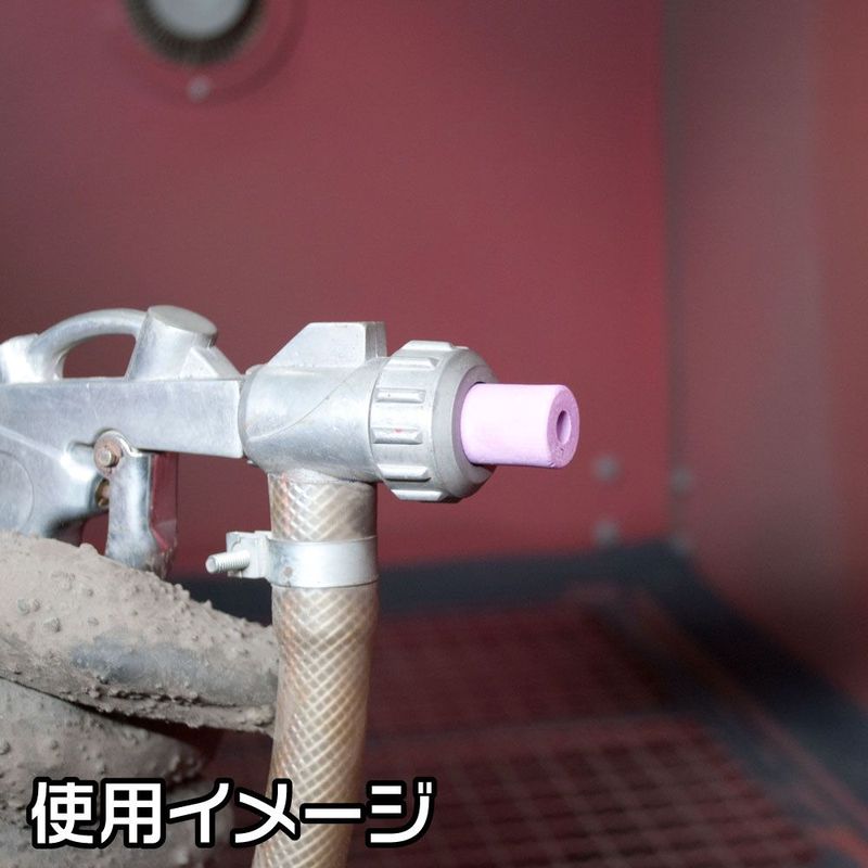 ワールドツール アストロプロダクツ AP サンドブラスト用φ7mmノズル (3個入) 2026000010953(ご注文単位1パック)【直送品】