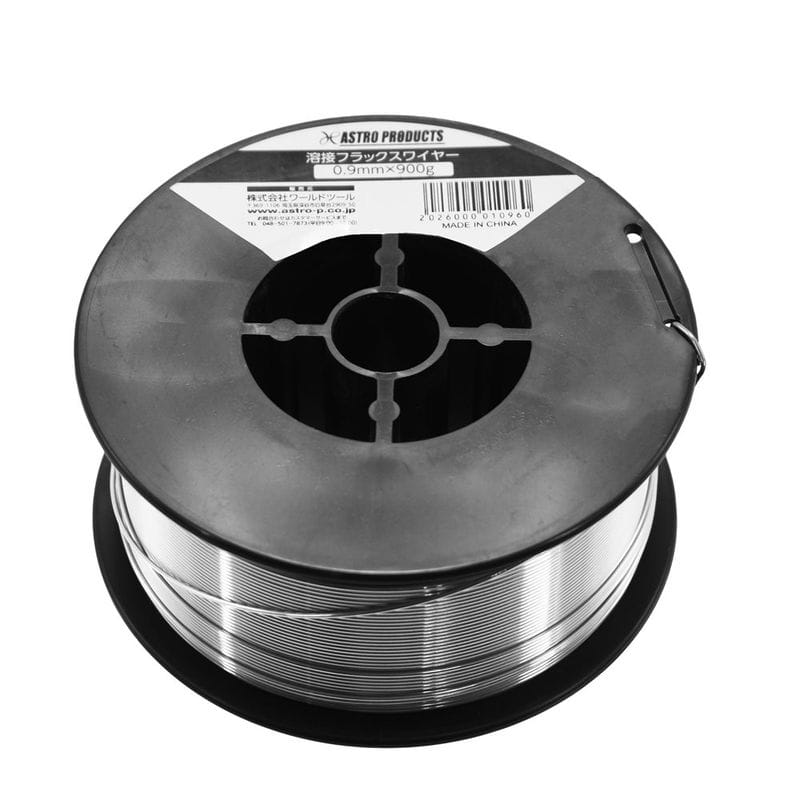 ワールドツール アストロプロダクツ AP 溶接フラックスワイヤー 0.9mm×900g 2026000010960（ご注文単位1個）【直送品】