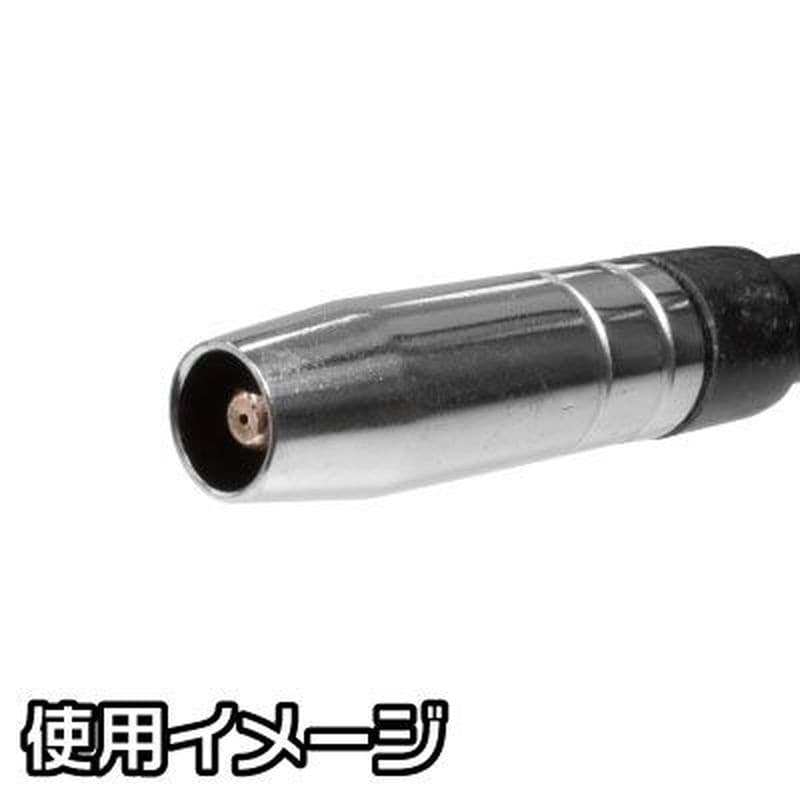 ワールドツール アストロプロダクツ AP 溶接機用ノズル 2026000010984(ご注文単位1個)【直送品】