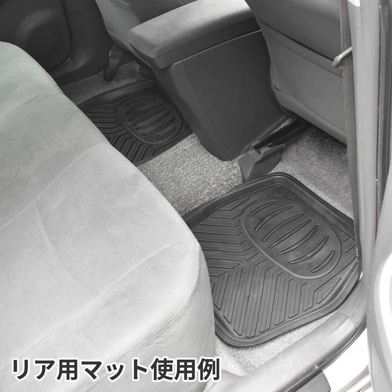 ワールドツール アストロプロダクツ AP 立体型カーフロアマットセット(4枚組) 2026000011110(ご注文単位1セット)【直送品】