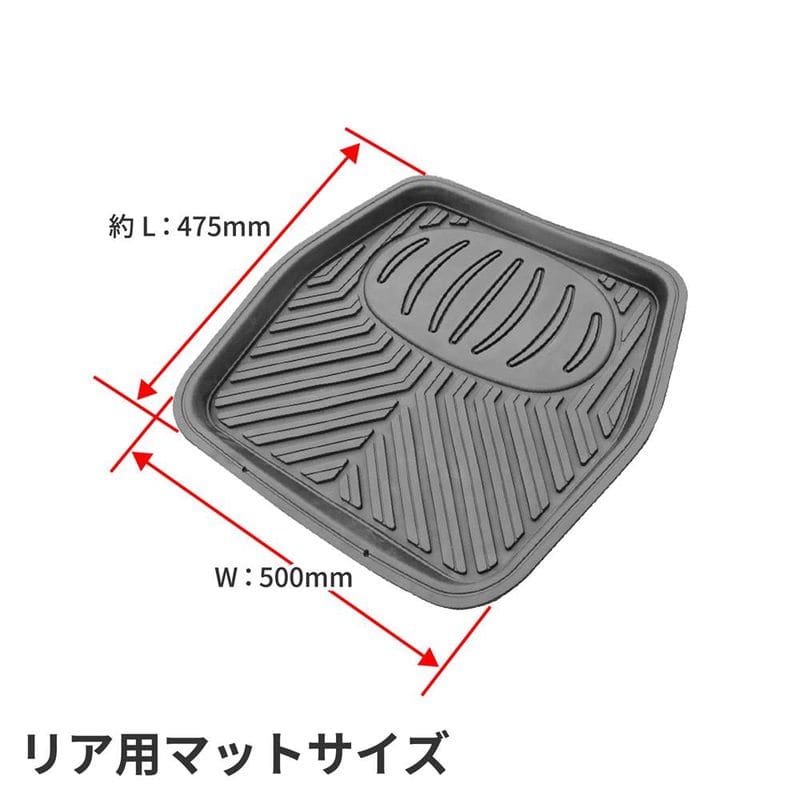 ワールドツール アストロプロダクツ AP 立体型カーフロアマットセット(4枚組) 2026000011110(ご注文単位1セット)【直送品】