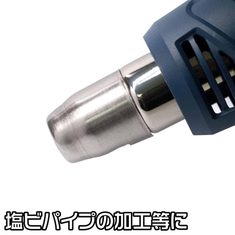 ワールドツール アストロプロダクツ AP ヒートガン用 スポットノズル 2026000011165(ご注文単位1個)【直送品】