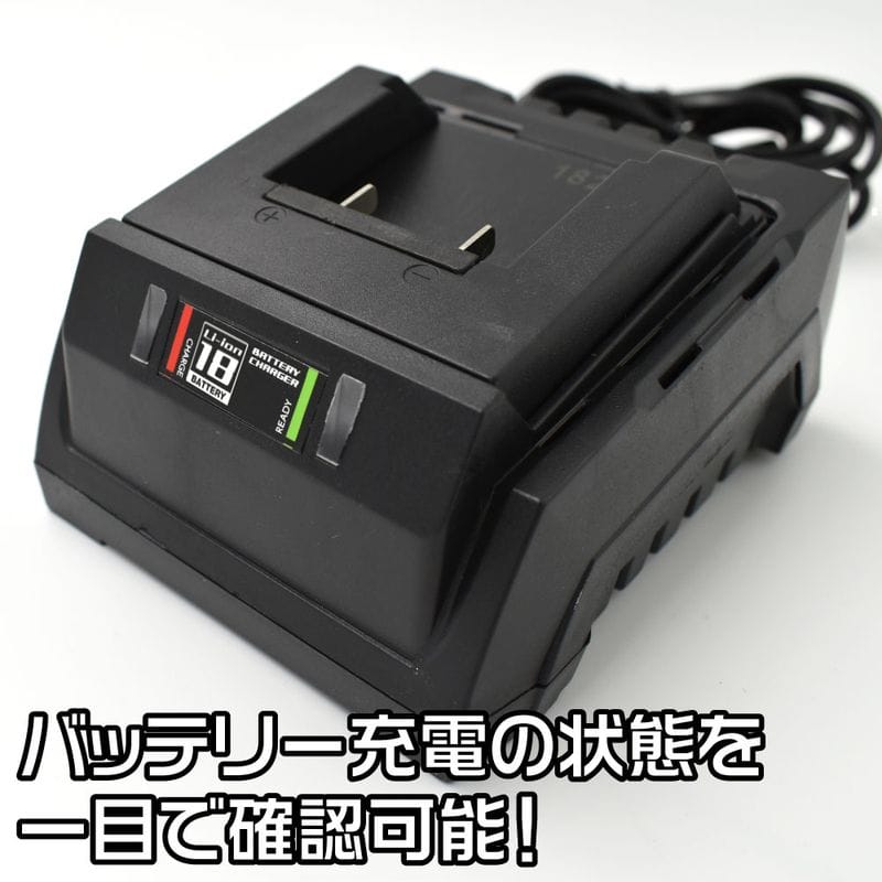 ワールドツール アストロプロダクツ AP DC18V リチウムイオンバッテリー専用充電器 2026000011257(ご注文単位1個)【直送品】