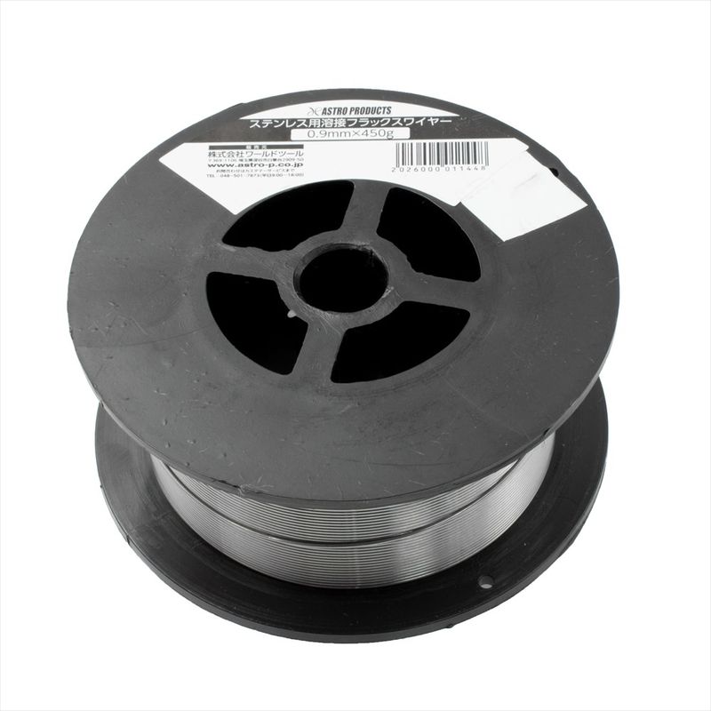 ワールドツール アストロプロダクツ AP ステンレス用溶接フラックスワイヤー 0.9mm×450g 2026000011448（ご注文単位1個）【直送品】