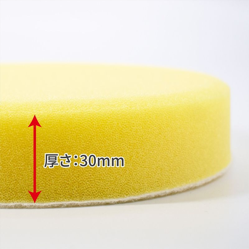 ワールドツール アストロプロダクツ AP φ150 スポンジバフ ハード 2026000011493（ご注文単位1個）【直送品】