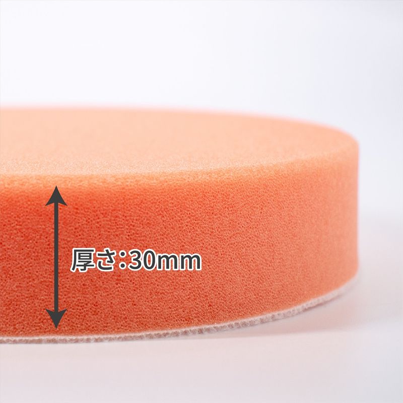 ワールドツール アストロプロダクツ AP φ150 スポンジバフ ミディアム 2026000011509(ご注文単位1個)【直送品】