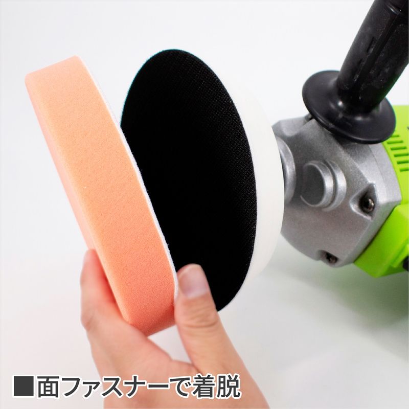 ワールドツール アストロプロダクツ AP φ150 スポンジバフ ミディアム 2026000011509(ご注文単位1個)【直送品】