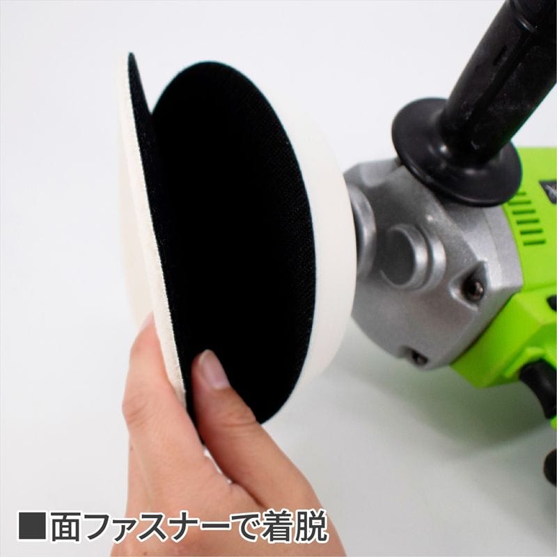 ワールドツール アストロプロダクツ AP φ150 ウールバフ 2026000011523（ご注文単位1個）【直送品】