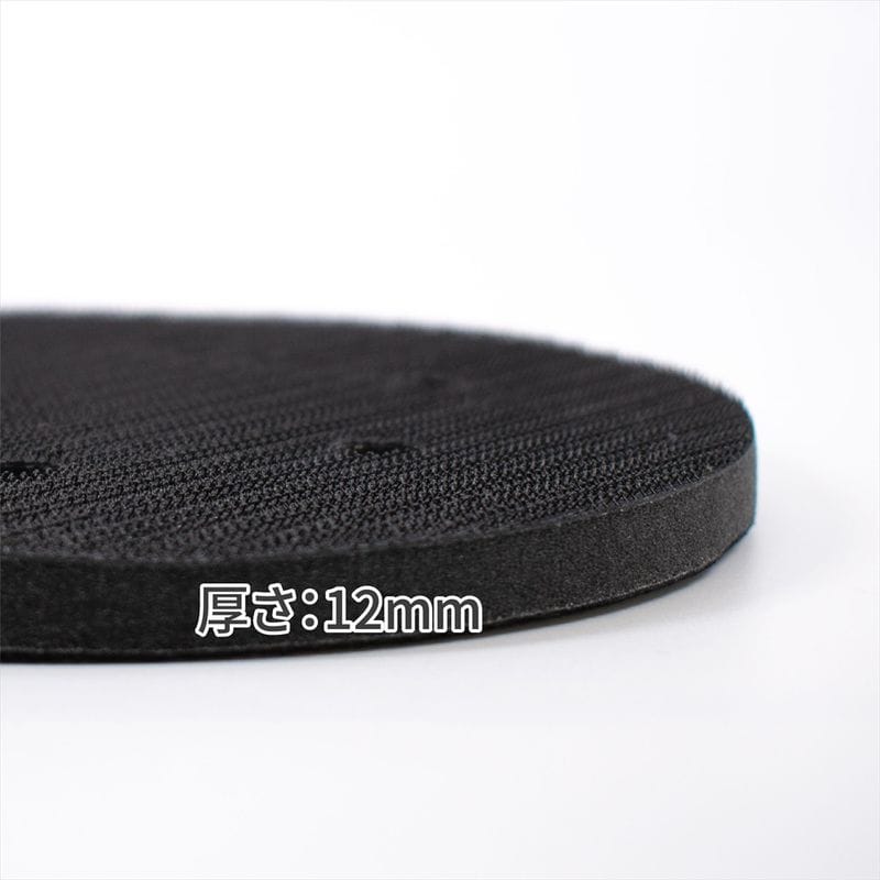 ワールドツール アストロプロダクツ AP φ150 中間クッションパッド 穴有 2026000011547(ご注文単位1個)【直送品】