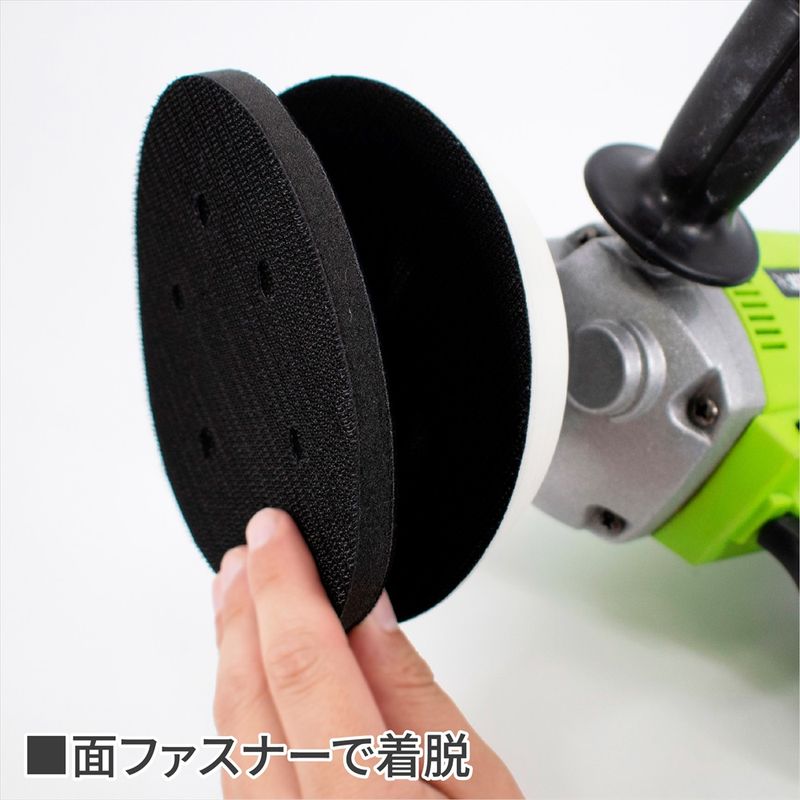 ワールドツール アストロプロダクツ AP φ150 中間クッションパッド 穴有 2026000011547(ご注文単位1個)【直送品】