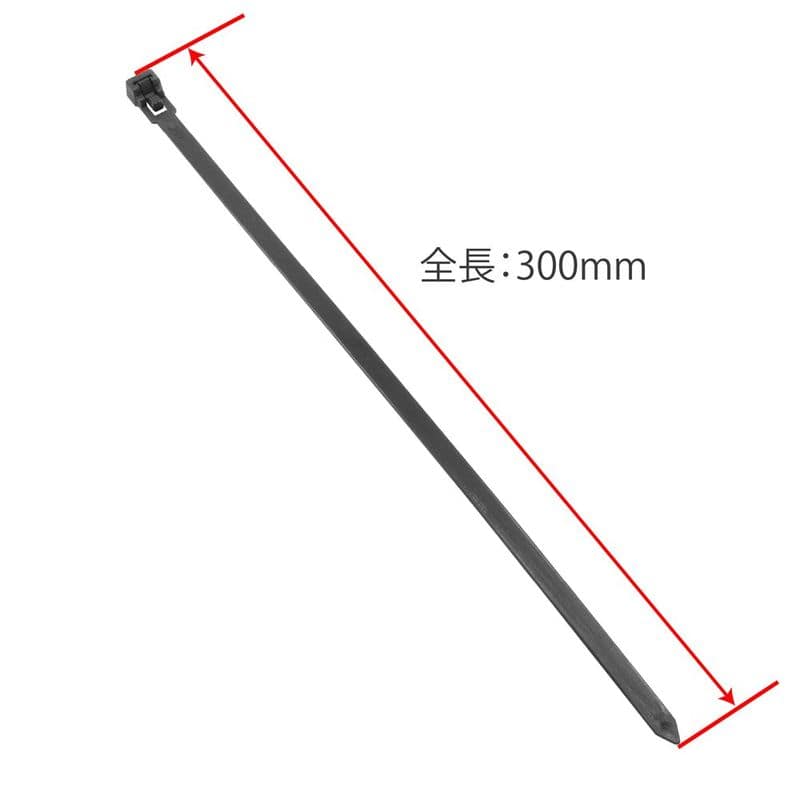 ワールドツール アストロプロダクツ AP 結束バンド リピートタイプ 7.5×300mm (50本入) 2026000011714(ご注文単位1パック)【直送品】
