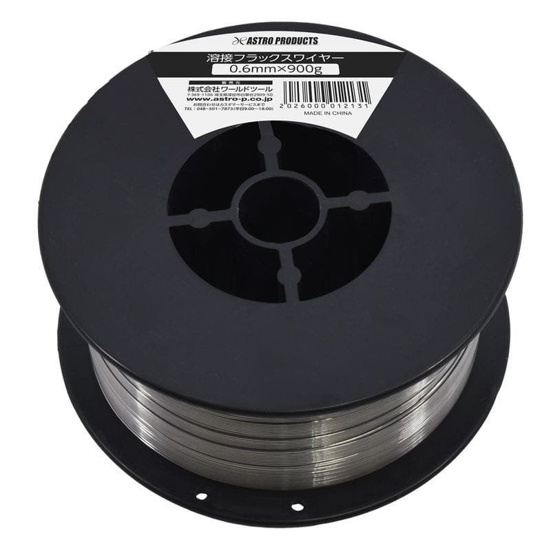 ワールドツール アストロプロダクツ AP 溶接フラックスワイヤー 0.6mm×900g 2026000012131（ご注文単位1個）【直送品】