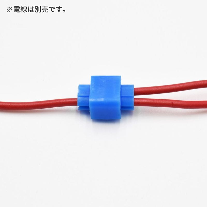 ワールドツール アストロプロダクツ AP 分岐コネクター 0.75-2sq (10個入) 2026000012322(ご注文単位1パック)【直送品】
