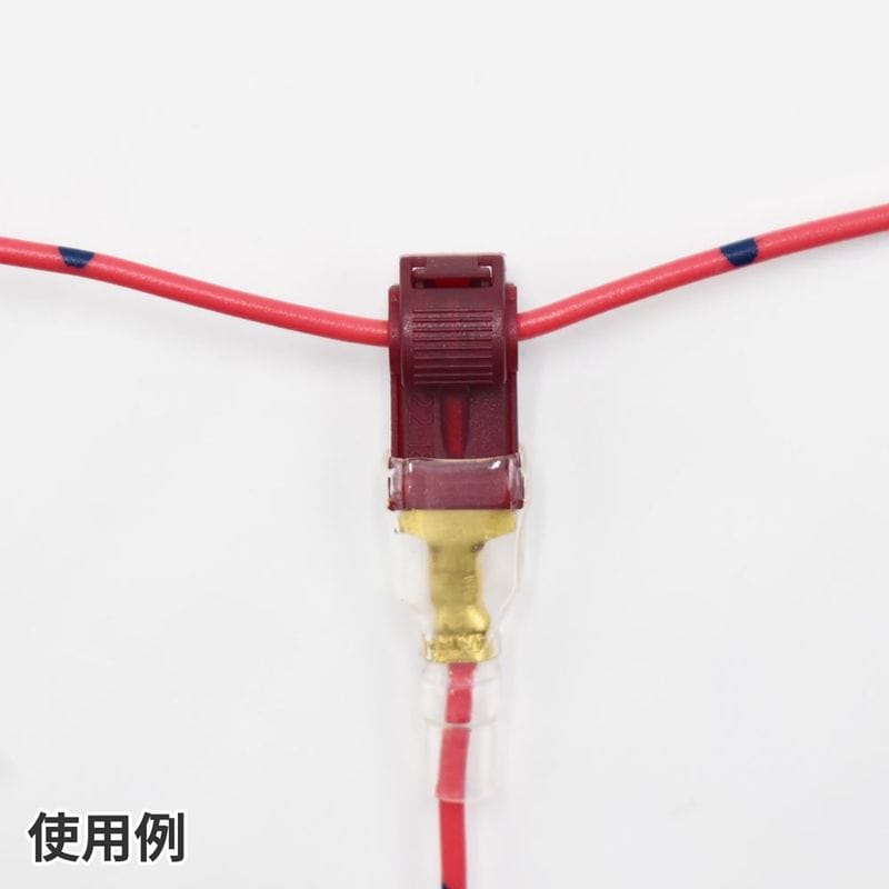 ワールドツール アストロプロダクツ AP 分岐コネクター 平型端子用 0.3-0.75sq (10個入) 2026000012339(ご注文単位1パック)【直送品】