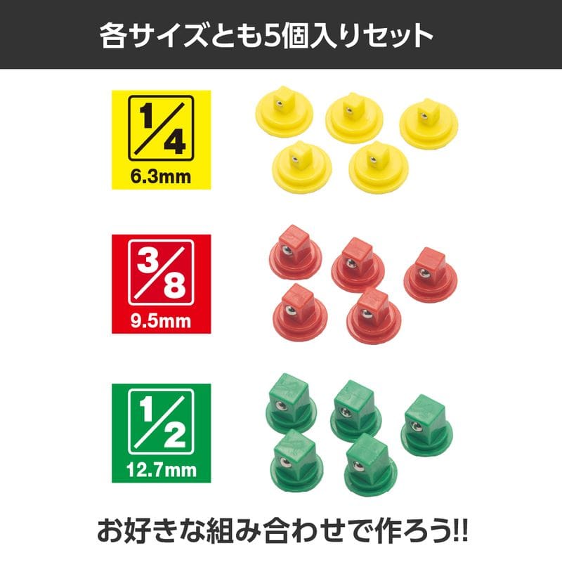 ワールドツール アストロプロダクツ AP アルミレール用ソケットホルダー 1/2DR (5個入) 2026000012544(ご注文単位1パック)【直送品】