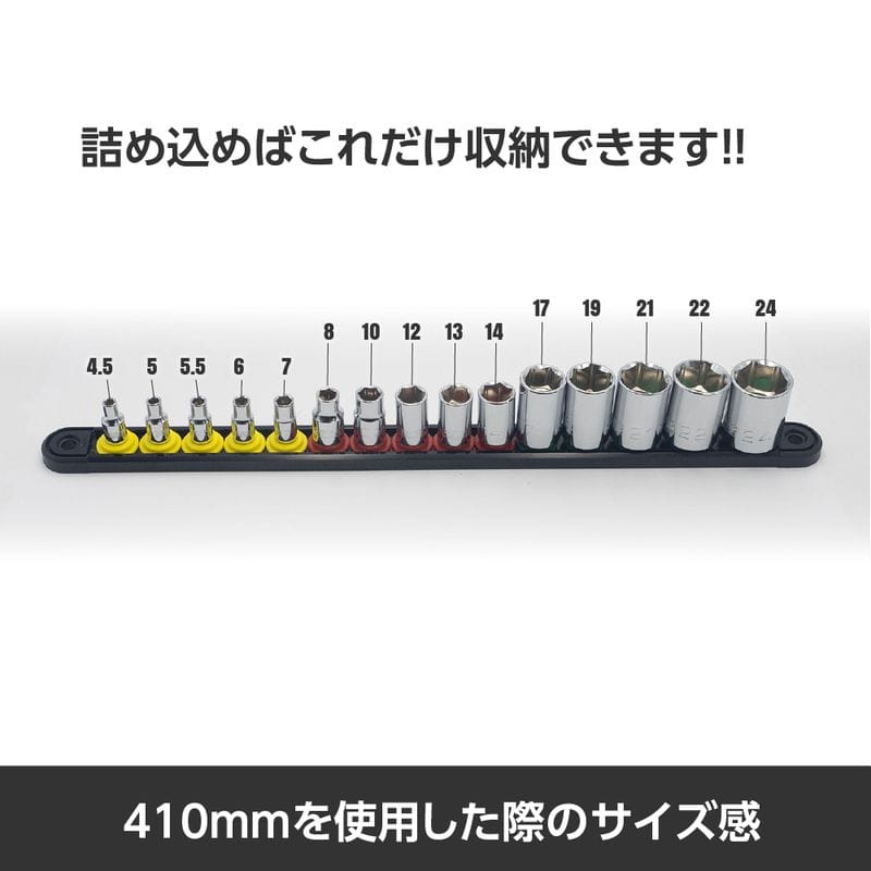 ワールドツール アストロプロダクツ AP アルミレール用ソケットホルダー 1/2DR (5個入) 2026000012544(ご注文単位1パック)【直送品】