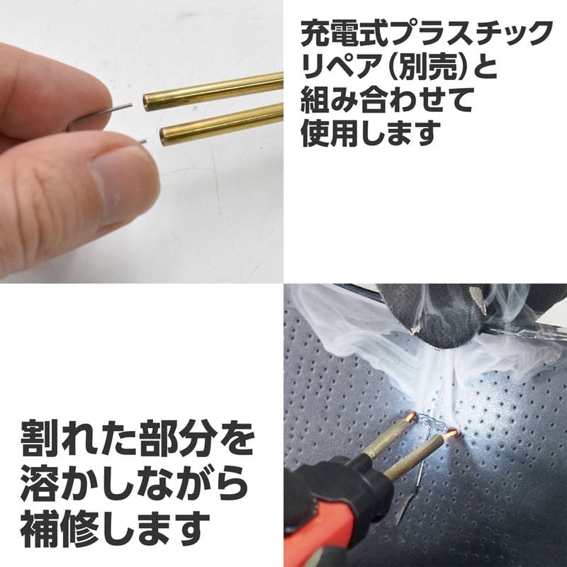 ワールドツール アストロプロダクツ AP φ0.6mm プラスチック補修ピン (50個入) PRP256 2026000012568(ご注文単位1パック)【直送品】