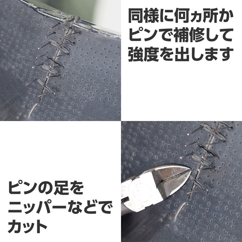 ワールドツール アストロプロダクツ AP φ0.6mm プラスチック補修ピン (50個入) PRP256 2026000012568(ご注文単位1パック)【直送品】