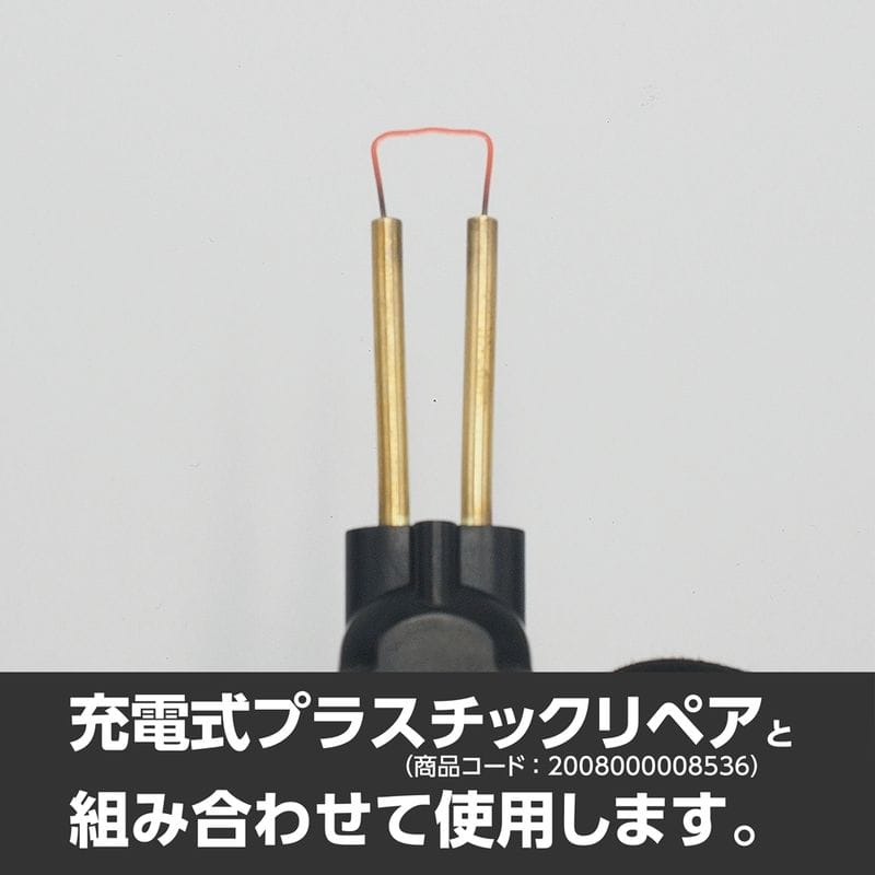 ワールドツール アストロプロダクツ AP φ0.8mm プラスチック補修ピン (50個入) PRP260 2026000012605(ご注文単位1パック)【直送品】