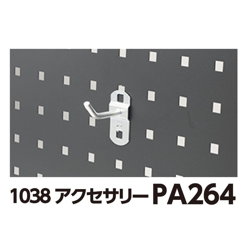 ワールドツール アストロプロダクツ AP 1038アクセサリー PA264 2026000012643(ご注文単位1個)【直送品】
