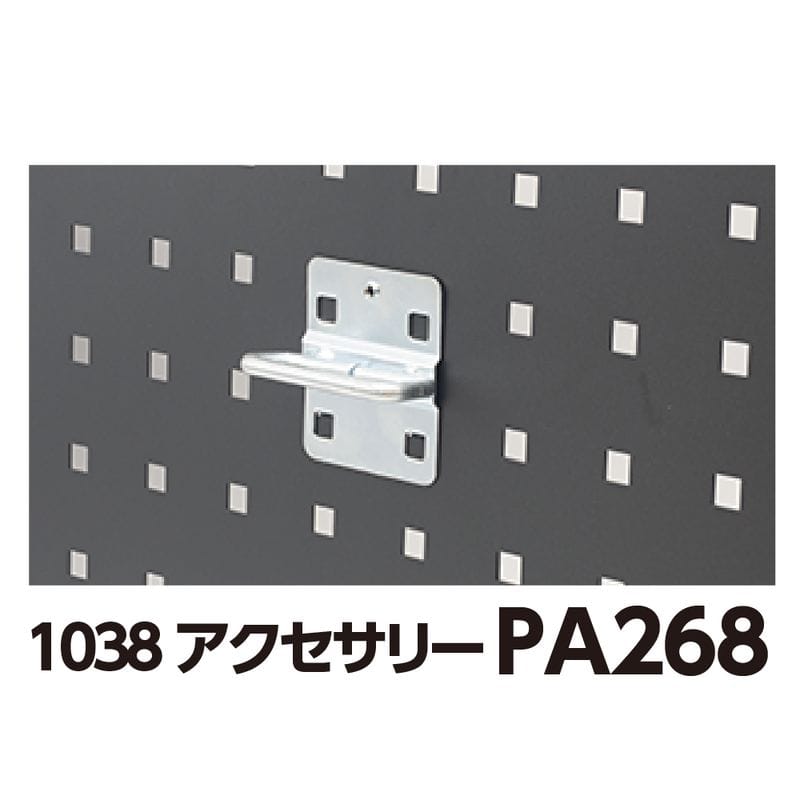 ワールドツール アストロプロダクツ AP 1038アクセサリー PA268 2026000012681(ご注文単位1個)【直送品】