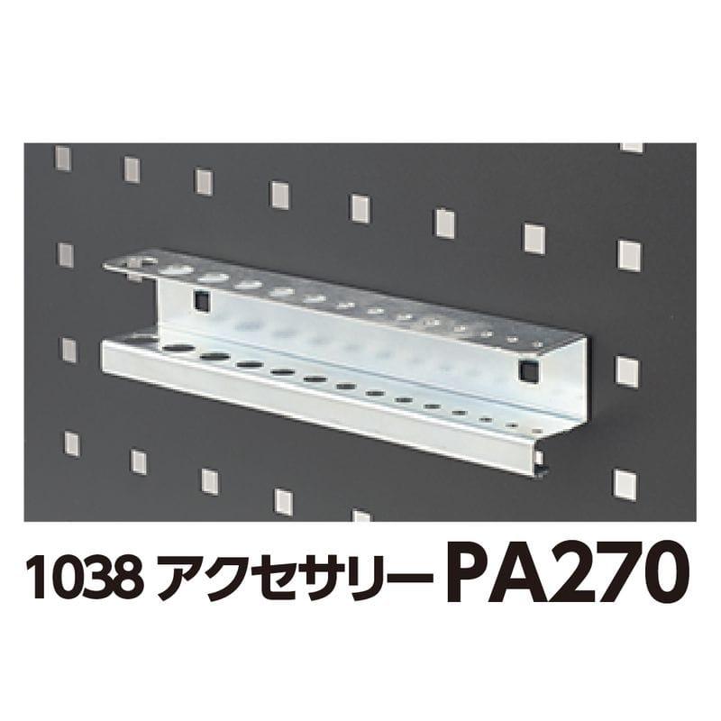 ワールドツール アストロプロダクツ AP 1038アクセサリー PA270 2026000012704(ご注文単位1個)【直送品】