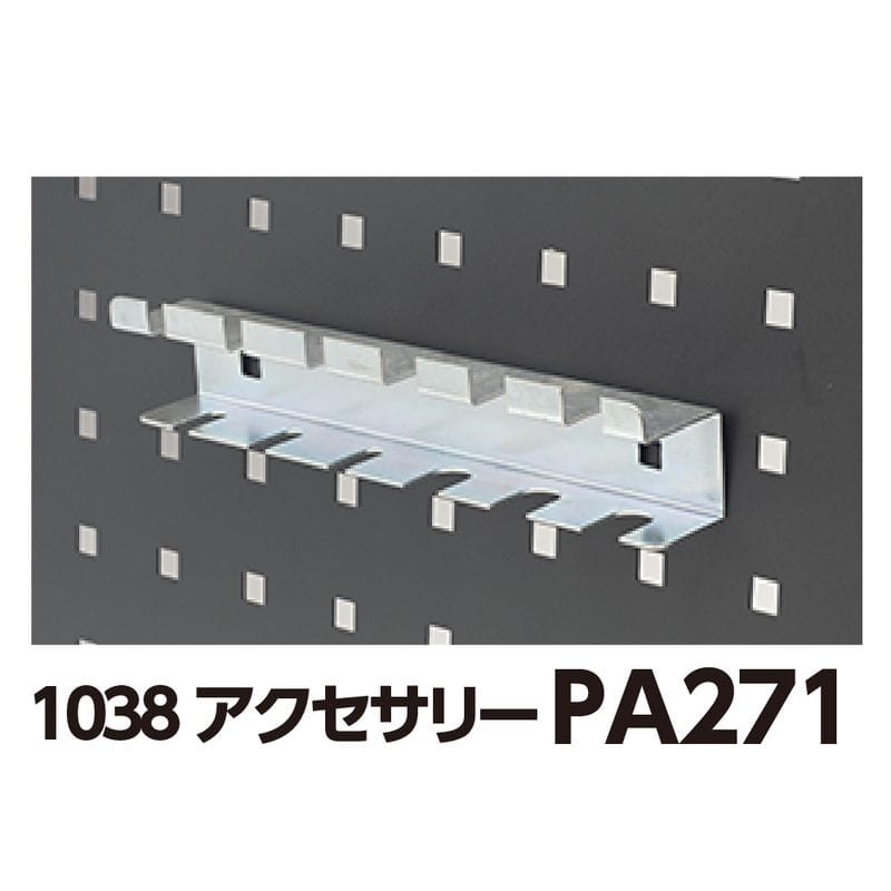 ワールドツール アストロプロダクツ AP 1038アクセサリー PA271 2026000012711(ご注文単位1個)【直送品】
