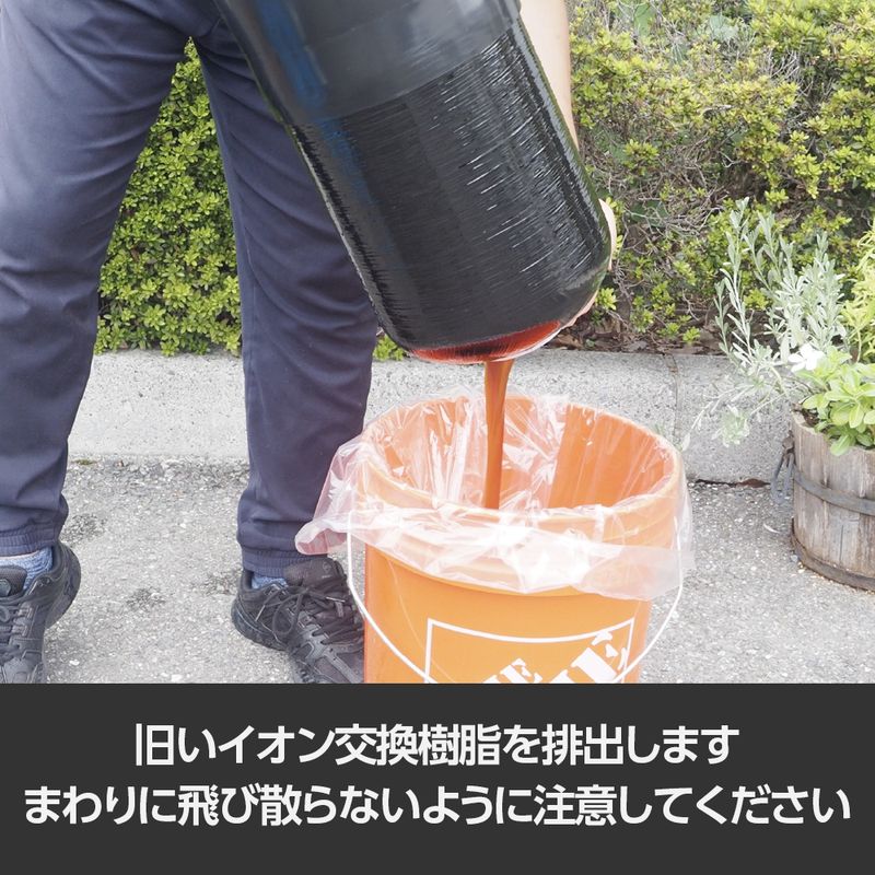 ワールドツール アストロプロダクツ AP イオン交換樹脂 5L (2個入) 2026000012803(ご注文単位1セット)【直送品】