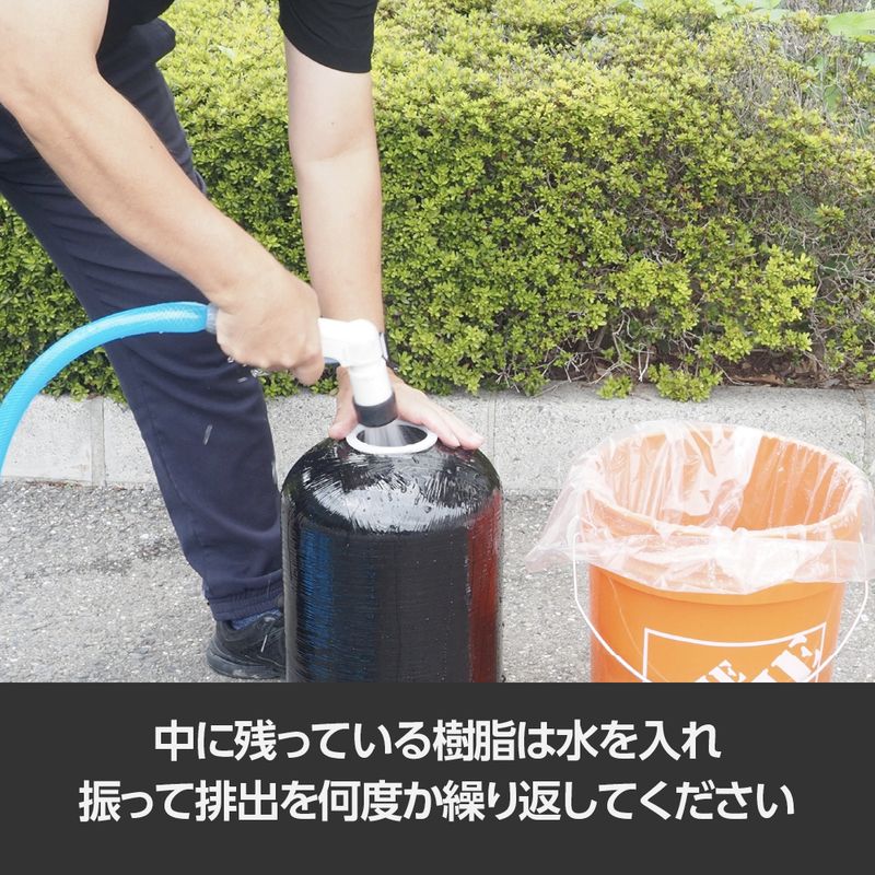 ワールドツール アストロプロダクツ AP イオン交換樹脂 5L (2個入) 2026000012803(ご注文単位1セット)【直送品】