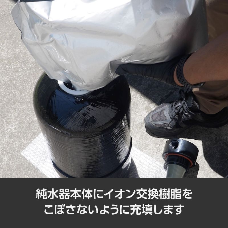 ワールドツール アストロプロダクツ AP イオン交換樹脂 5L (2個入) 2026000012803(ご注文単位1セット)【直送品】