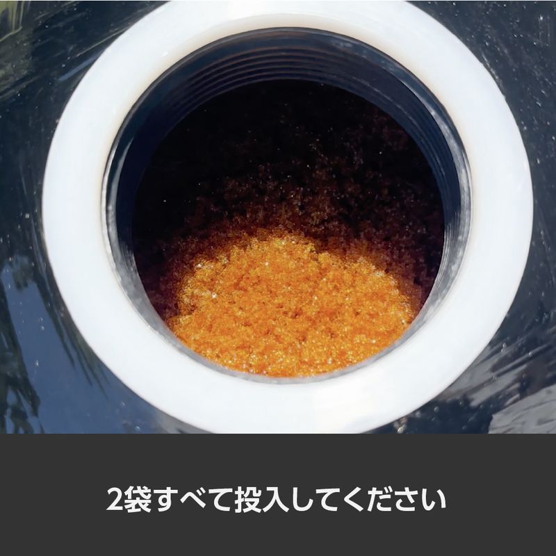 ワールドツール アストロプロダクツ AP イオン交換樹脂 5L (2個入) 2026000012803(ご注文単位1セット)【直送品】