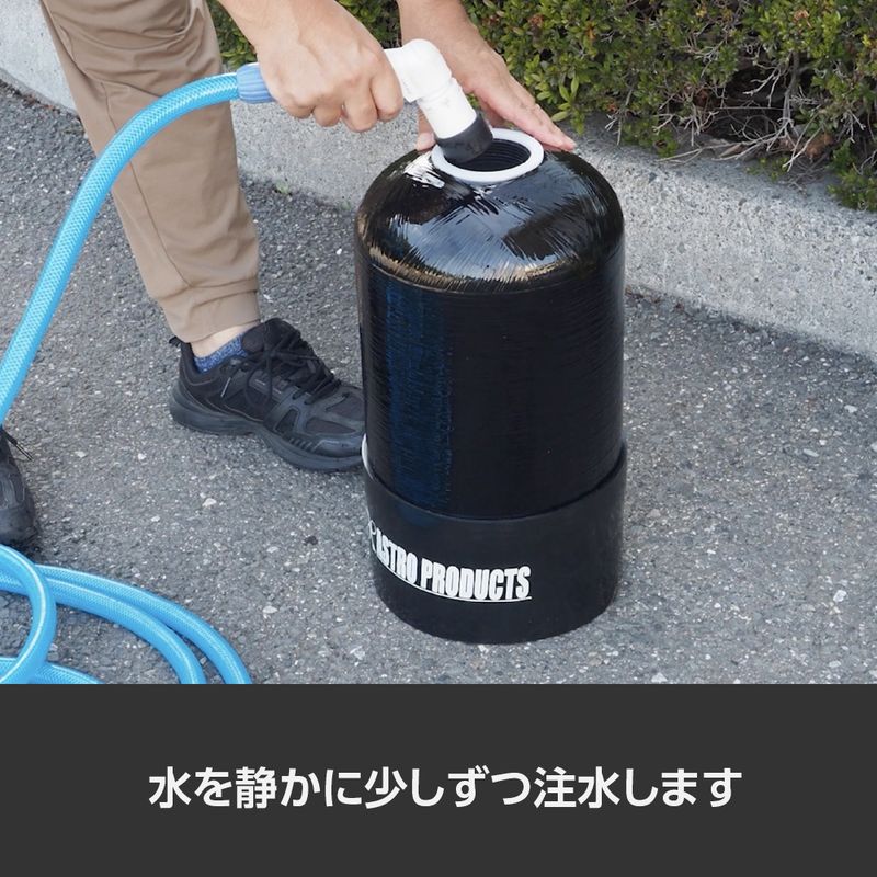 ワールドツール アストロプロダクツ AP イオン交換樹脂 5L (2個入) 2026000012803(ご注文単位1セット)【直送品】