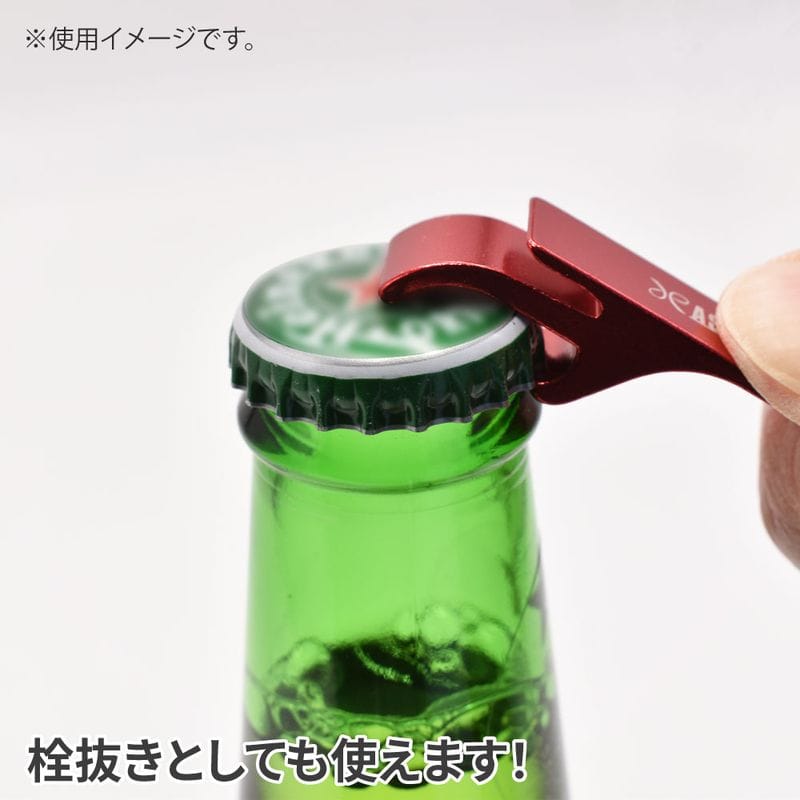 ワールドツール アストロプロダクツ AP 2WAYオープナー 2032000003352（ご注文単位1個）【直送品】