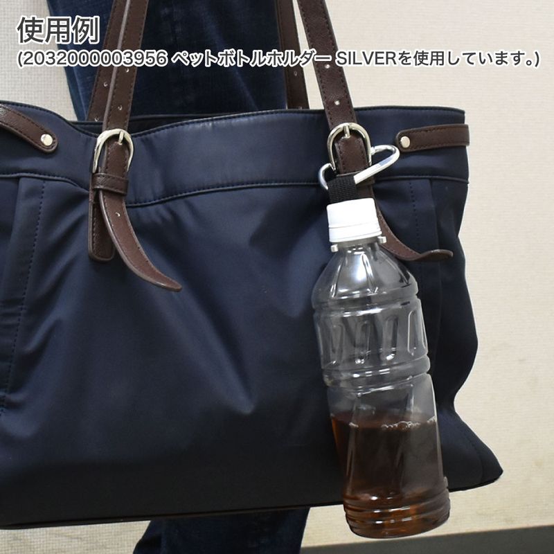 ワールドツール アストロプロダクツ AP ペットボトルホルダー PINK 2032000003963(ご注文単位1個)【直送品】