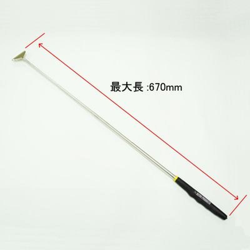 ワールドツール アストロプロダクツ AP 伸縮式 まごの手 2032000004809(ご注文単位1個)【直送品】