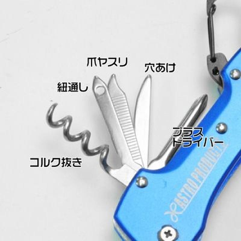 ワールドツール アストロプロダクツ AP キャンピングナイフ ブルー 2032000005592(ご注文単位1個)【直送品】